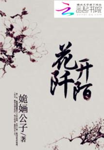 都市之生命的异狂