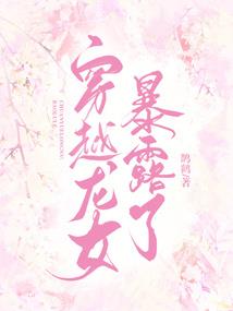 天毒大陆