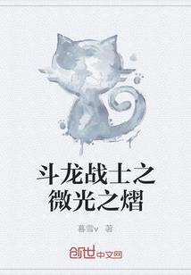还记得那天阳光下的羽翼
