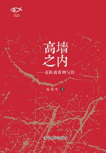 天器变