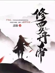 叶成的江湖人生