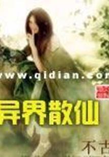 一念修罗