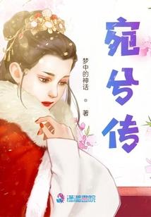婚痒难耐，首席一吻情深