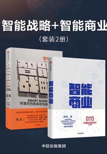 无限二次元世界