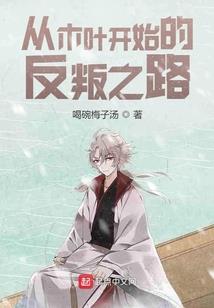 异种之战