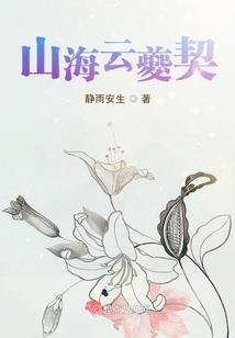 杨门七郎