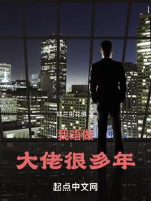 雨沫如晨缘