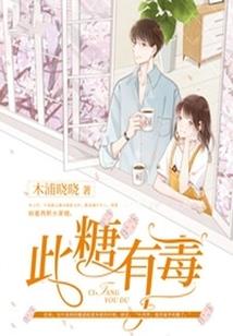 妖仙