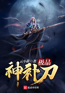杀戮冥主也有情
