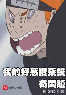 七色恶魔