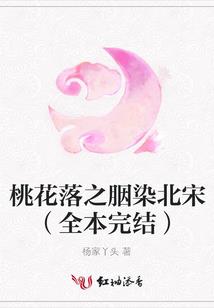 囚疆