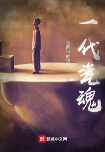 这个影帝是老赖
