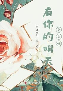 后夏雨至