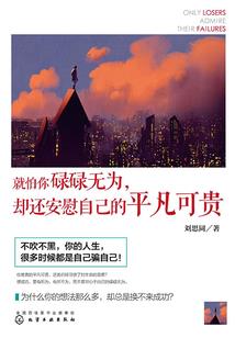 魔女亦仙