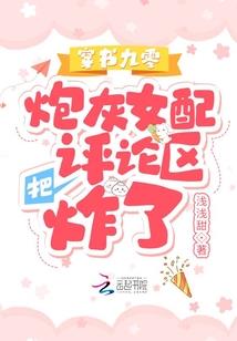 甜蜜无痕之外甥总裁