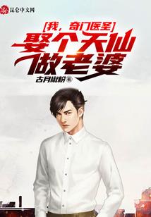 贤恶传