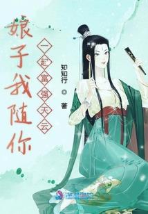 盈天流月