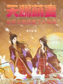我有一本万世书