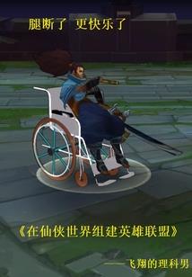 樊尔大帝
