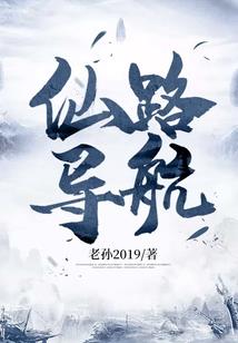 鬼著