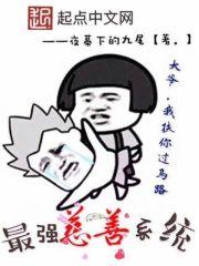 骊姬乱晋