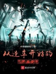 从狐妖穿越万界