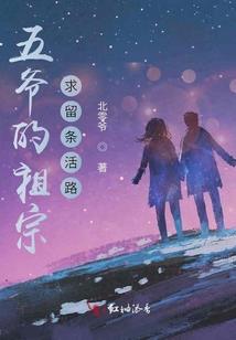 星月暗九州