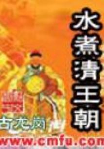 坏小子联盟