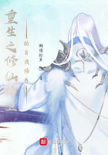 十二星座的恋爱记