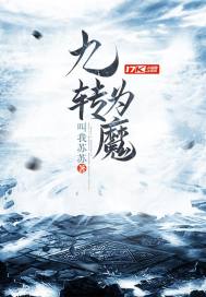 小神仙，请留步