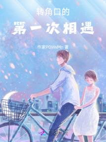 觉醒以后