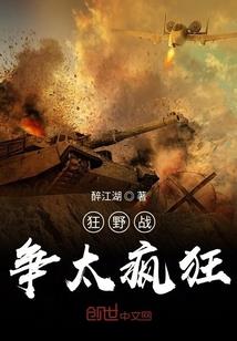 车神之极速传说