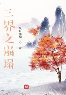 劫乱变