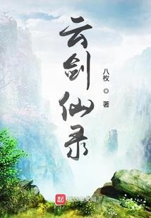 行云叹