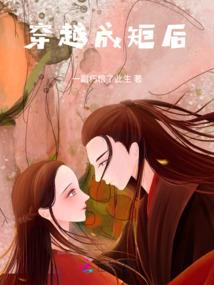 火影之日向雏田