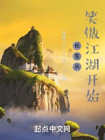 总裁的小助理
