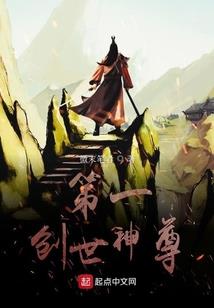李逍遥后传之仙剑奇侠传二