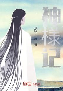 众圣灭世