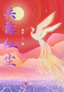 重生娱乐圈之女王袭来