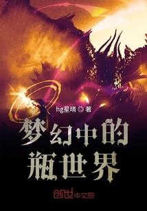 大人，快放马过来
