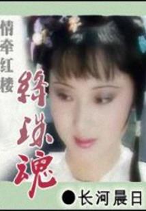 王妃快住手
