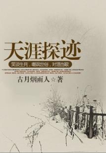 战创苍穹