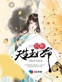 纪元传记