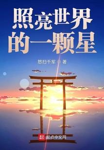 反差太大