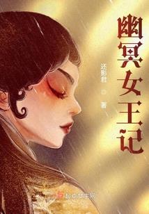 他的青春故事