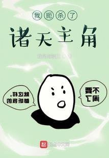 心非冷传