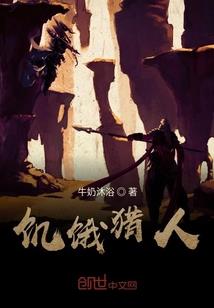 神龙继承者