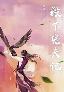 问题儿童与怪物