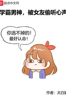 交错的命运之夜