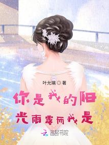 神农架之迷